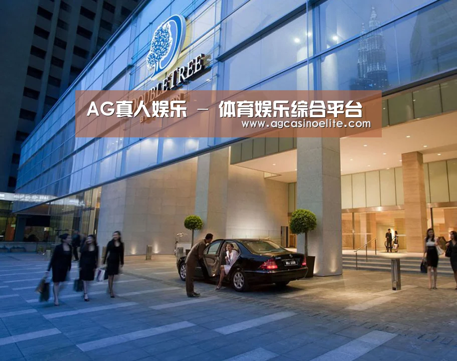 马来西亚希尔顿酒店(图1) 马来西亚希尔顿酒店(图1)