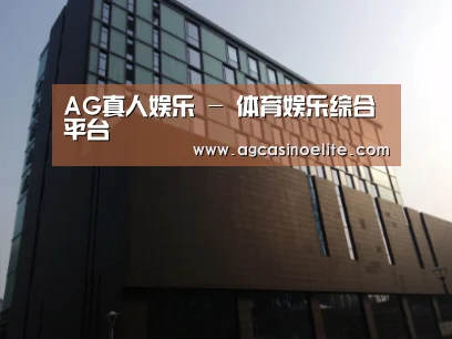 南京新晶丽酒店
