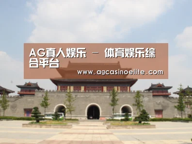 山东沂山国家森林公园