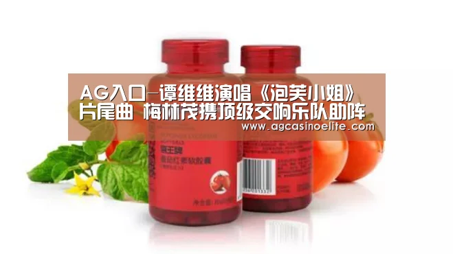 AG篮球