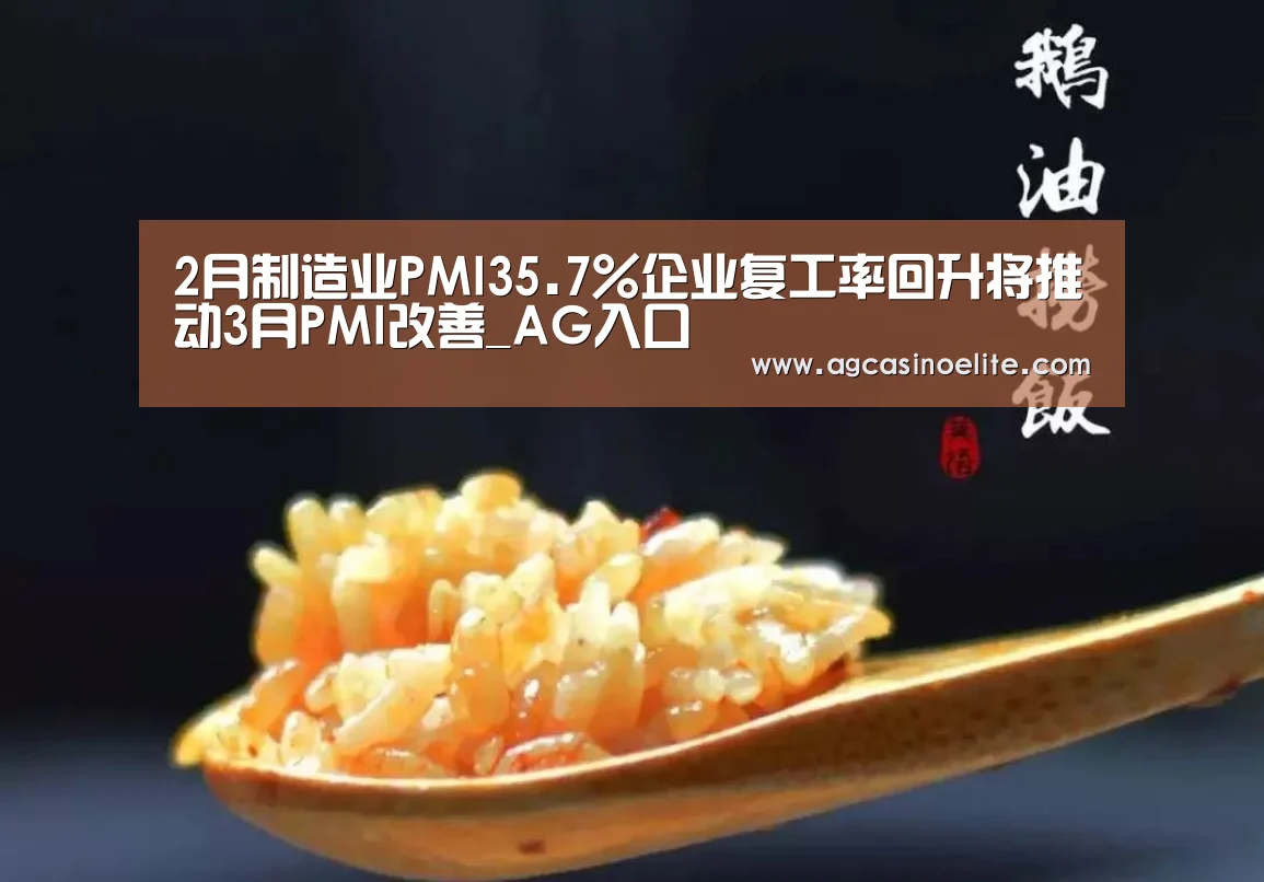 AG棋牌