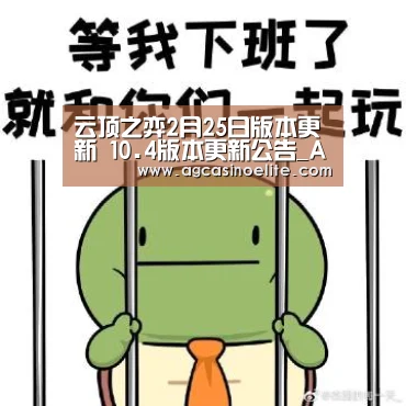 AG棋牌