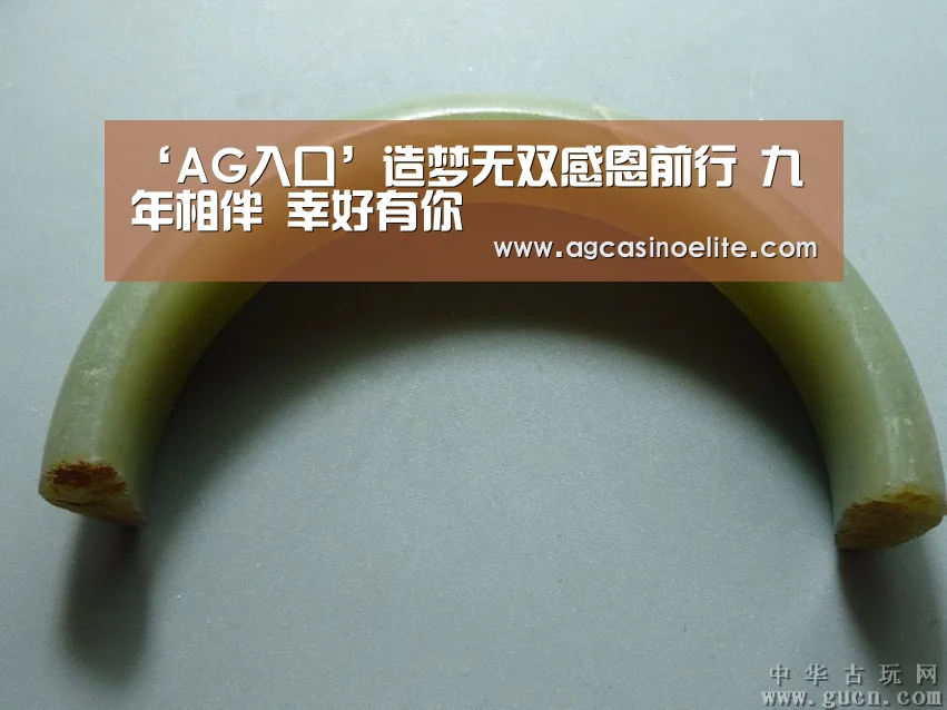 AG地址