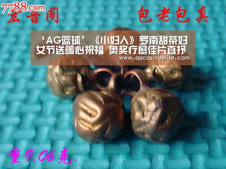 AG篮球