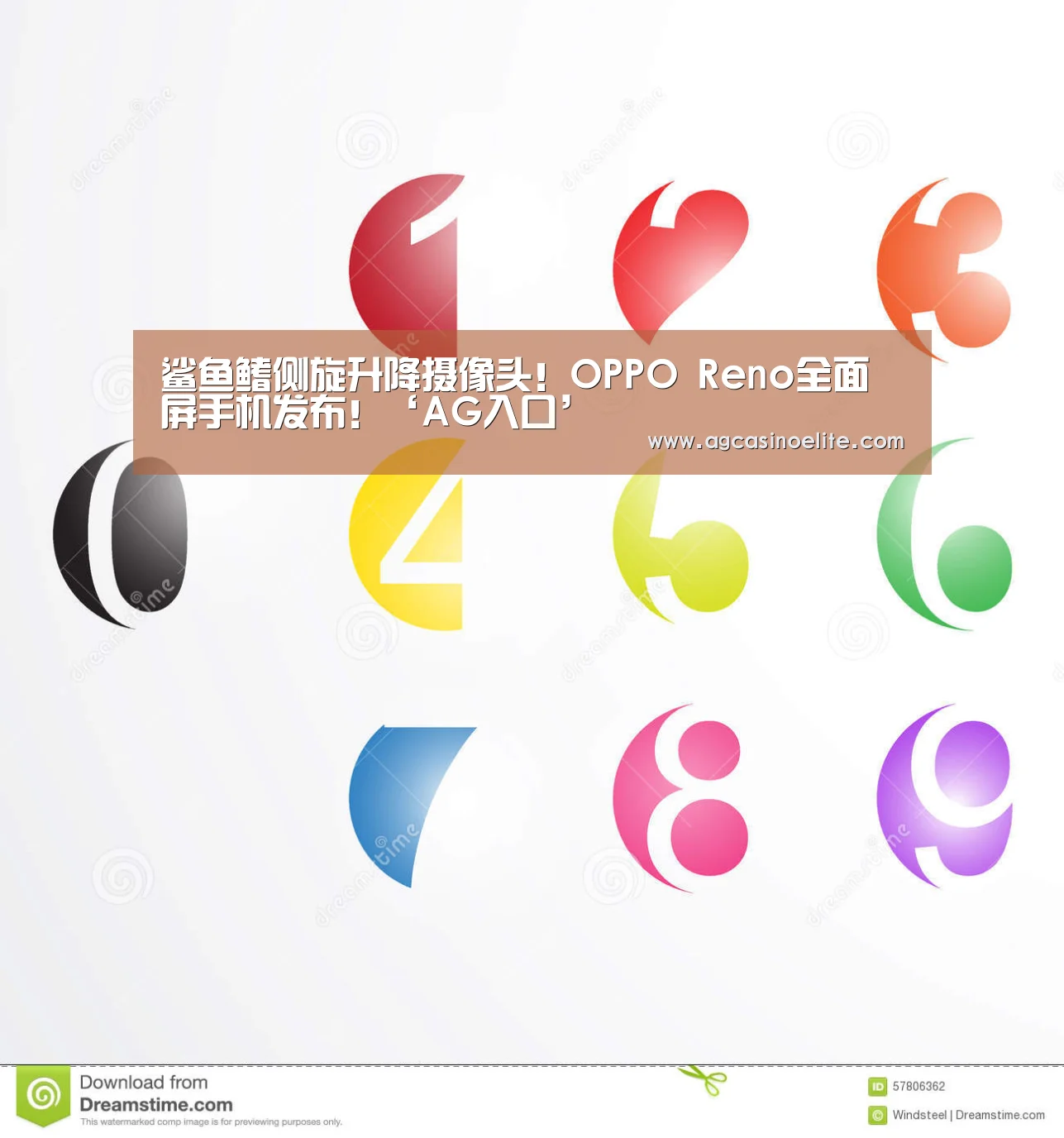 AG篮球