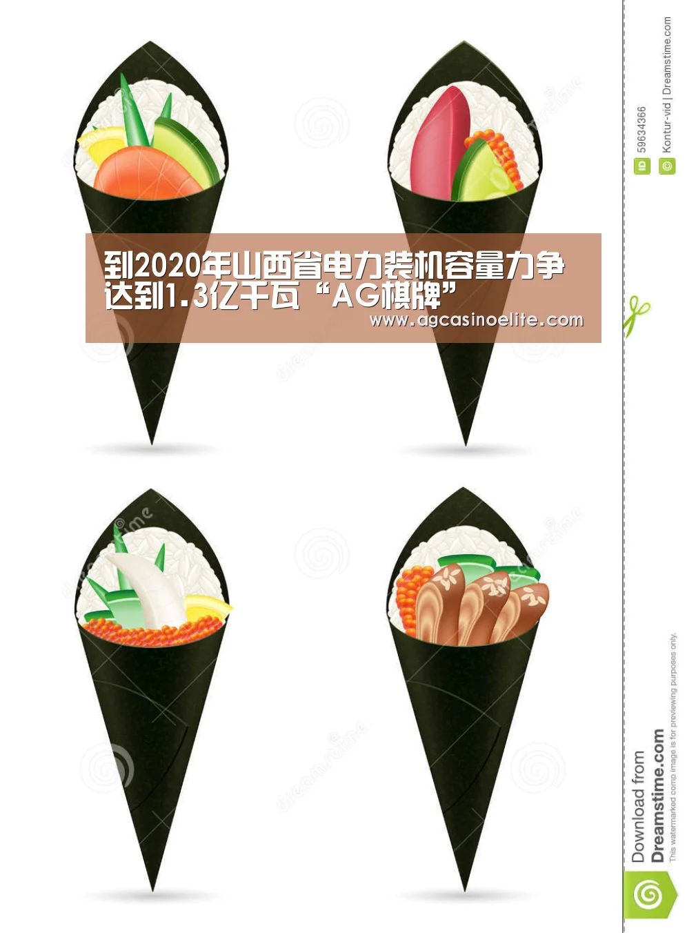 AG入口