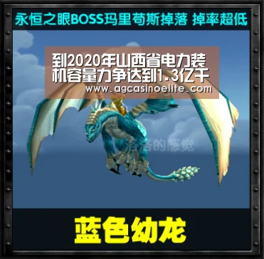 AG篮球