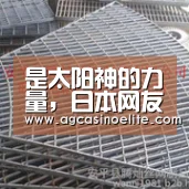 是太阳神的力量,日本网友惊觉自家手办倾斜45°变身天王杰克逊‘AG篮球’(图1) AG入口