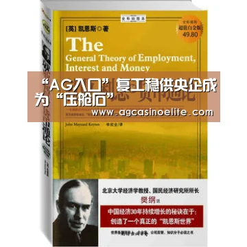 AG棋牌