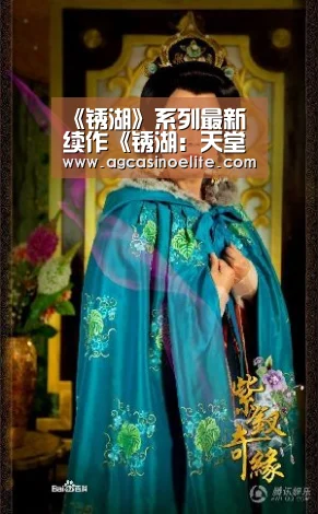 《锈湖》系列最新续作《锈湖:天堂岛》ios开放预约下载:AG棋牌(图1) AG篮球