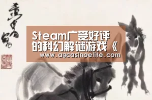 AG篮球