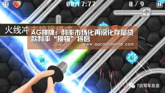 AG入口