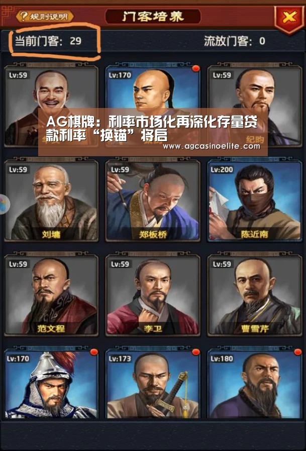AG入口