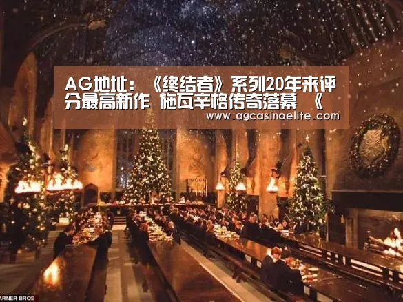 AG入口