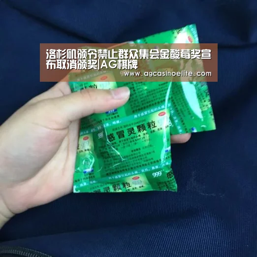 AG篮球