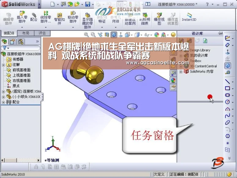 AG棋牌